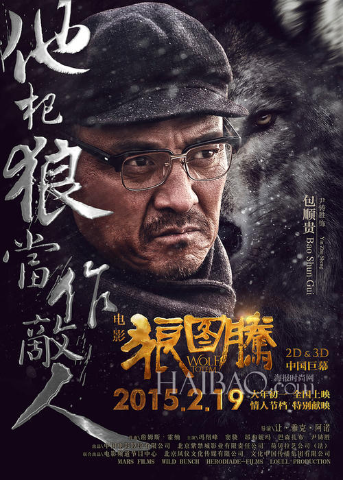 高仿日本北海道教育大學文凭